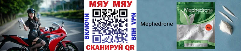 Купить закладку APVP Мефедрон ГАШ Каннабис Черепаново
