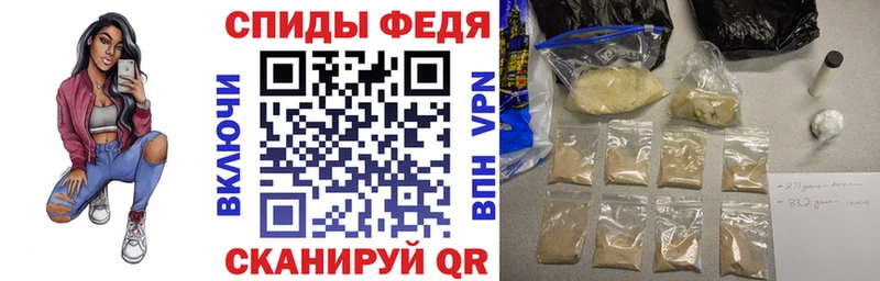 АМФЕТАМИН VHQ  Купить где  Черепаново 