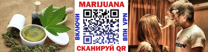 Купить закладки Черепаново Cannafood конопля