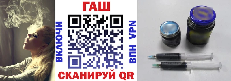 ГАШИШ VHQ  Купить закладки  Черепаново 