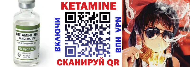 Купить где  Черепаново  Кетамин ketamine 