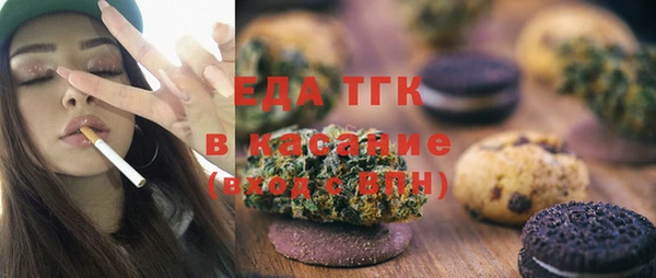 кокс Бугульма