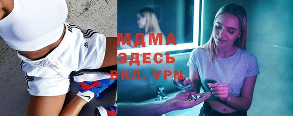 герыч Бородино