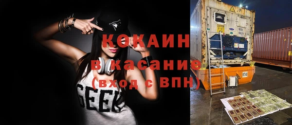 кокс Бугульма