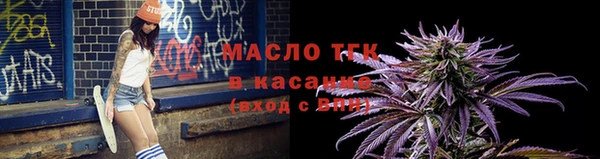 скорость Бронницы