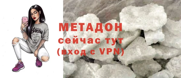 герыч Бородино
