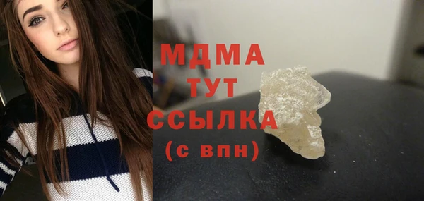скорость Бронницы