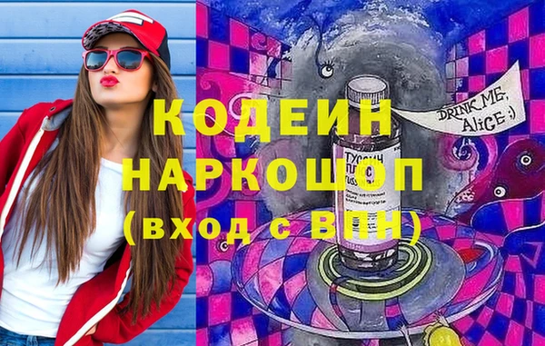 кокс Бугульма