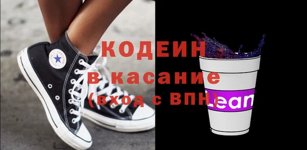 скорость Бронницы