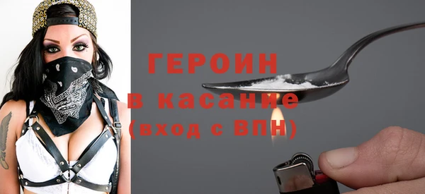 скорость Бронницы