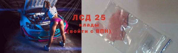 скорость Бронницы