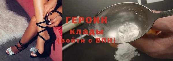 скорость Бронницы