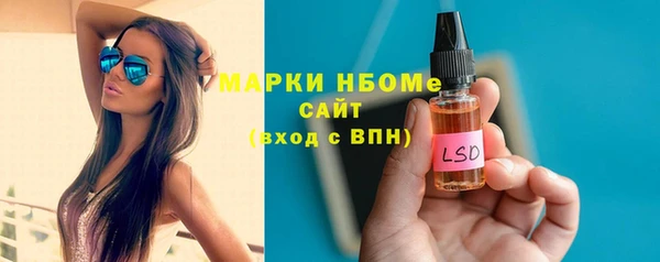 скорость Бронницы