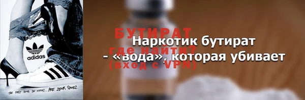 скорость Бронницы