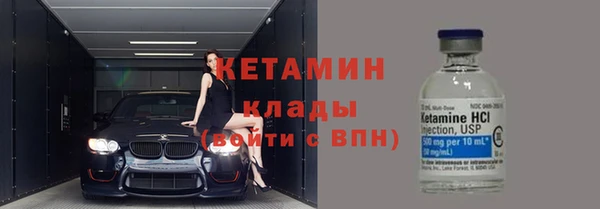 герыч Бородино