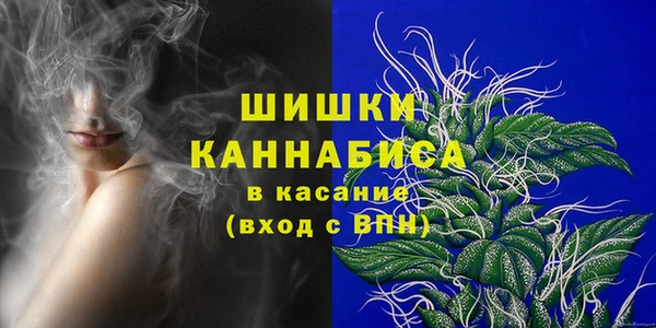 герыч Бородино