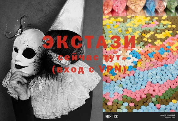 скорость Бронницы