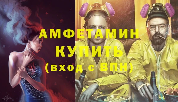 скорость Бронницы