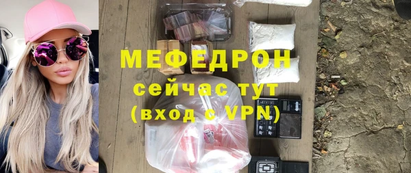 скорость Бронницы