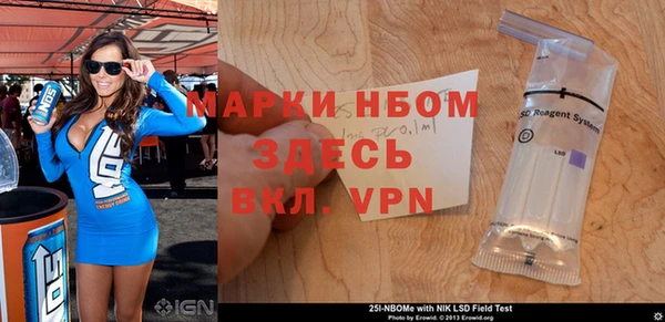 герыч Бородино