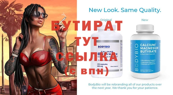 герыч Бородино