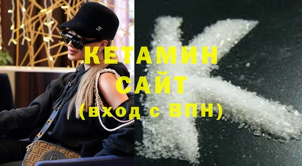 герыч Бородино
