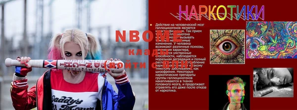 скорость Бронницы