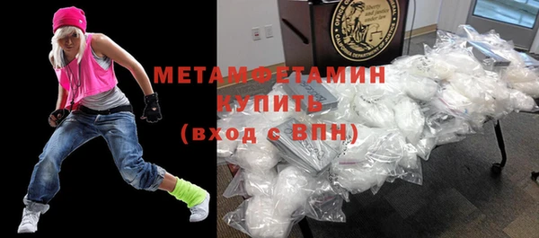 герыч Бородино