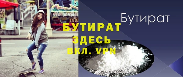кокс Бугульма