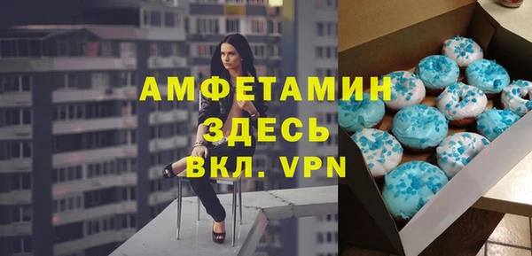 герыч Бородино