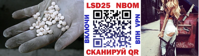 Купить где  Черепаново  Лсд 25 экстази ecstasy 