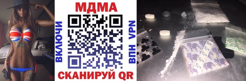 Купить где  Черепаново  MDMA Molly 