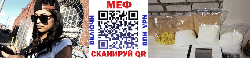 Купить Черепаново Меф мука