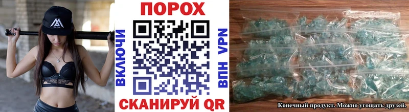 МЕТАМФЕТАМИН кристалл Купить Черепаново
