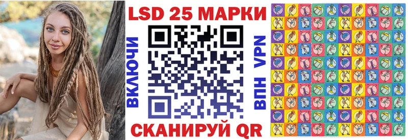 Купить  Черепаново  Марки NBOMe 1,5мг 