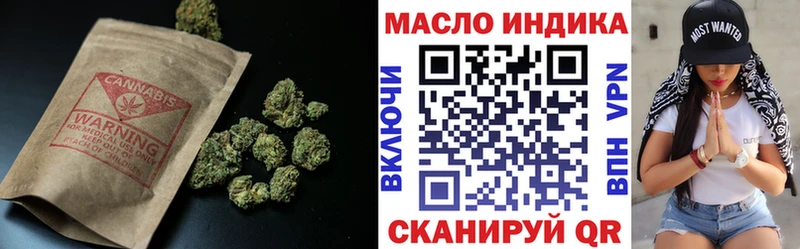 Дистиллят ТГК вейп  Купить где  Черепаново 