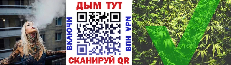 Купить закладки  Черепаново  Марихуана конопля 
